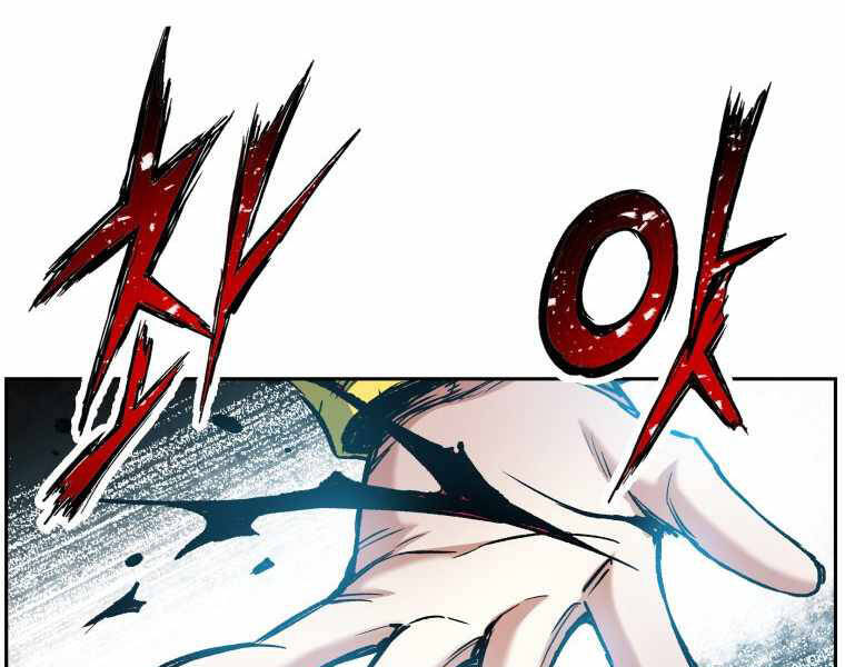 Tàn Tinh Tái Thế - Chương 19