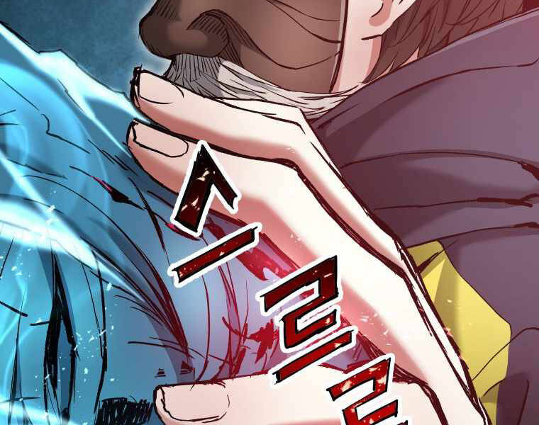 Tàn Tinh Tái Thế - Chương 19