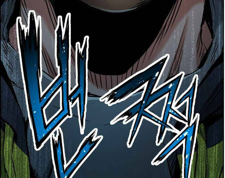 Tàn Tinh Tái Thế - Chương 19