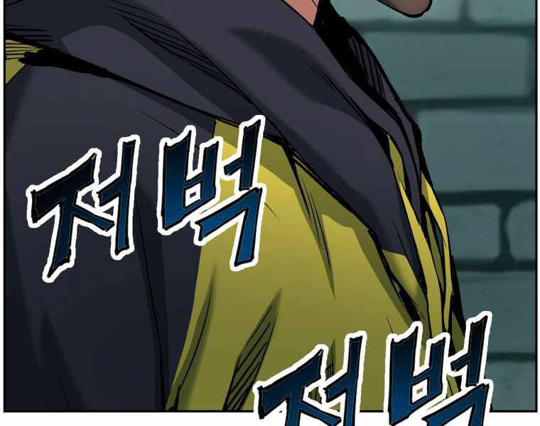 Tàn Tinh Tái Thế - Chương 19