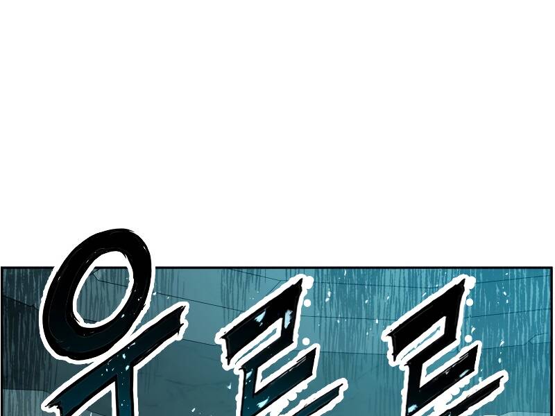 Tàn Tinh Tái Thế - Chương 21