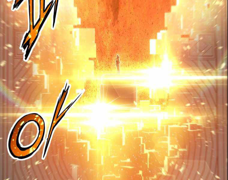 Tàn Tinh Tái Thế - Chương 23