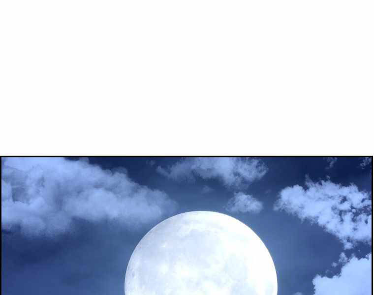 Tàn Tinh Tái Thế - Chương 23