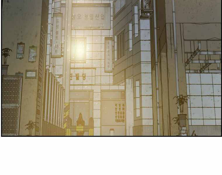 Tàn Tinh Tái Thế - Chương 23