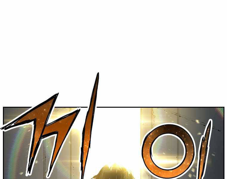 Tàn Tinh Tái Thế - Chương 23