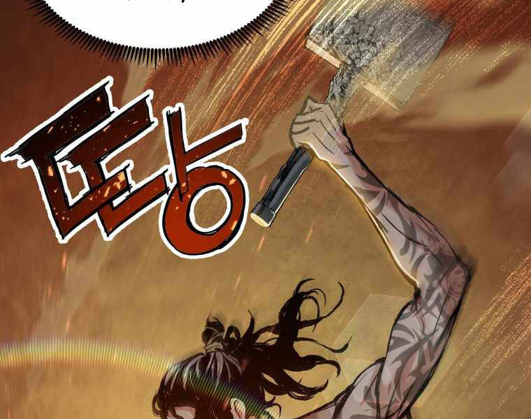 Tàn Tinh Tái Thế - Chương 23