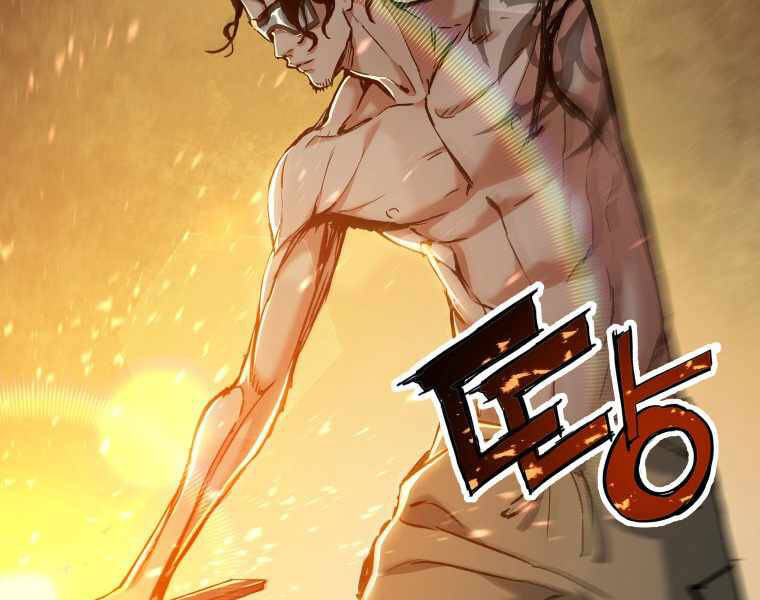 Tàn Tinh Tái Thế - Chương 23