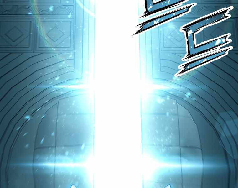 Tàn Tinh Tái Thế - Chương 23