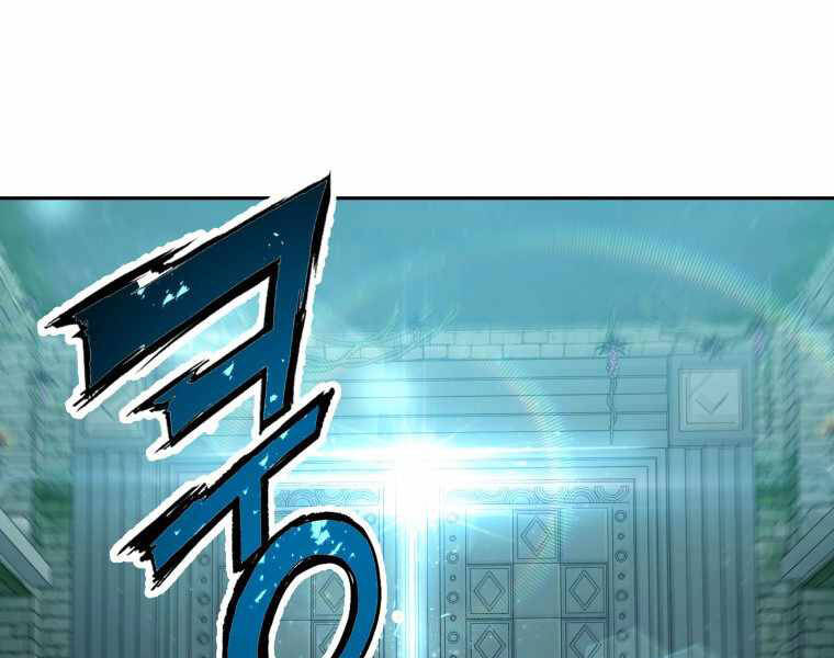 Tàn Tinh Tái Thế - Chương 23