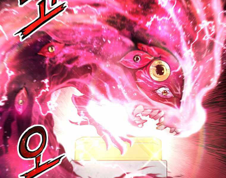 Tàn Tinh Tái Thế - Chương 23