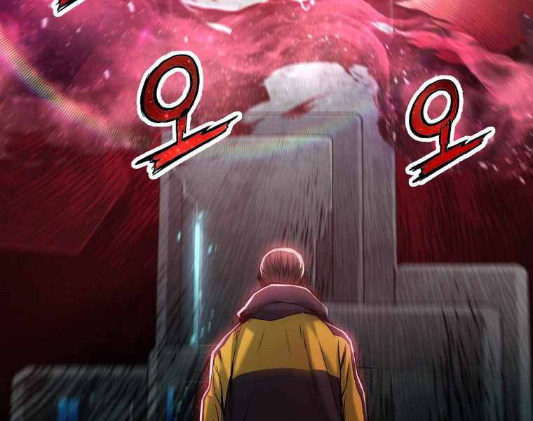 Tàn Tinh Tái Thế - Chương 23