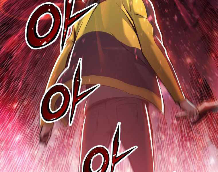 Tàn Tinh Tái Thế - Chương 23