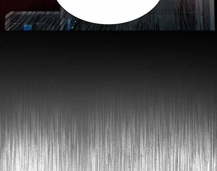 Tàn Tinh Tái Thế - Chương 23