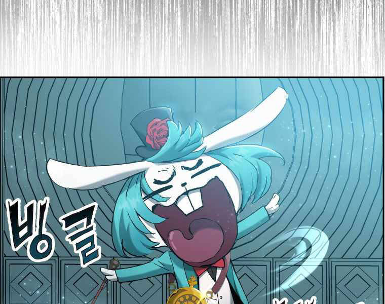 Tàn Tinh Tái Thế - Chương 23