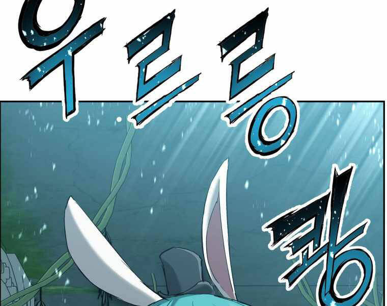 Tàn Tinh Tái Thế - Chương 23