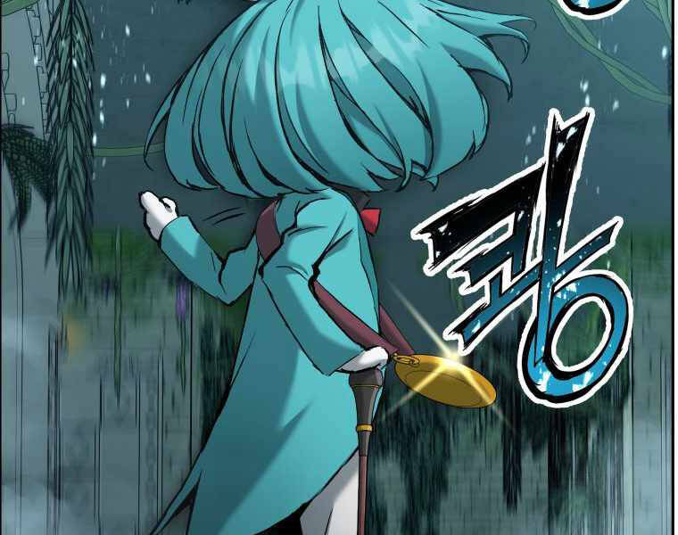 Tàn Tinh Tái Thế - Chương 23