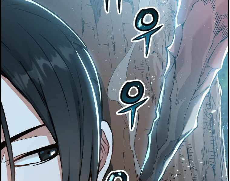 Tàn Tinh Tái Thế - Chương 25