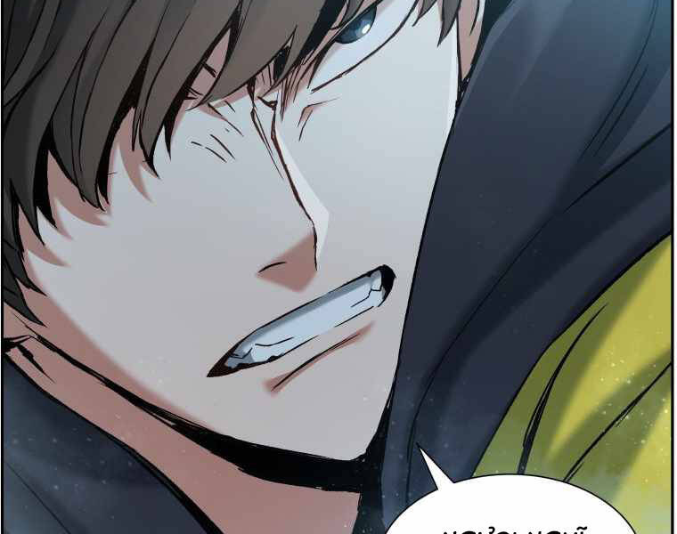 Tàn Tinh Tái Thế - Chương 25