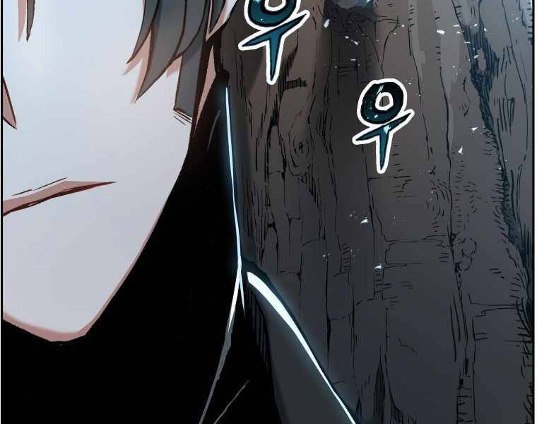 Tàn Tinh Tái Thế - Chương 25