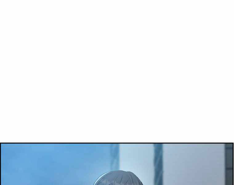 Tàn Tinh Tái Thế - Chương 25