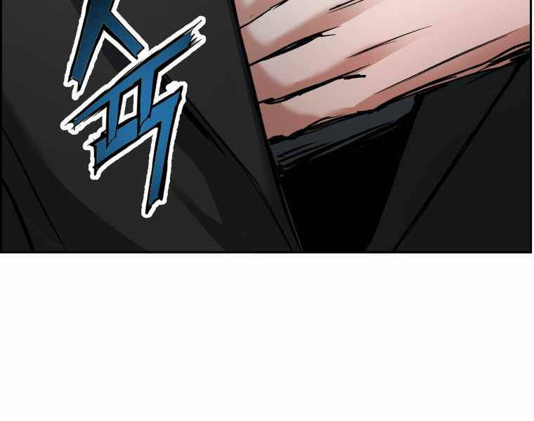 Tàn Tinh Tái Thế - Chương 25