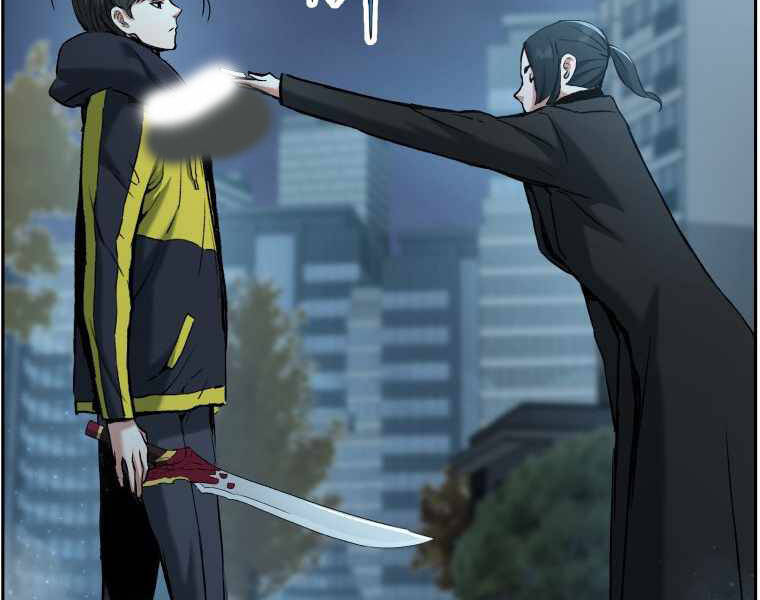 Tàn Tinh Tái Thế - Chương 25