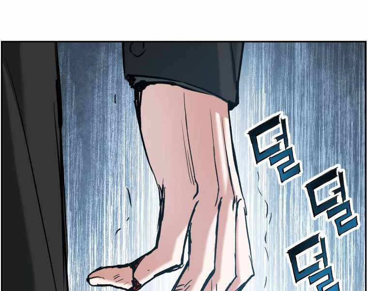 Tàn Tinh Tái Thế - Chương 25