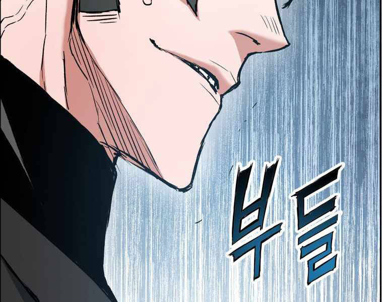 Tàn Tinh Tái Thế - Chương 25