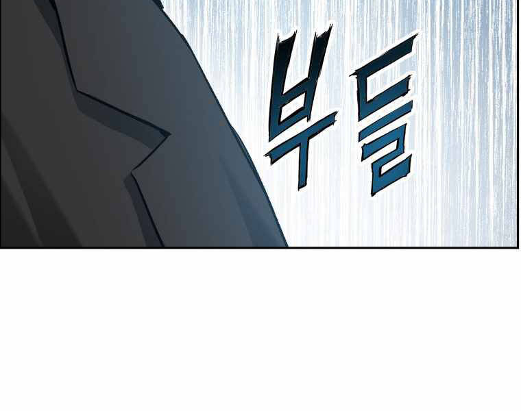 Tàn Tinh Tái Thế - Chương 25