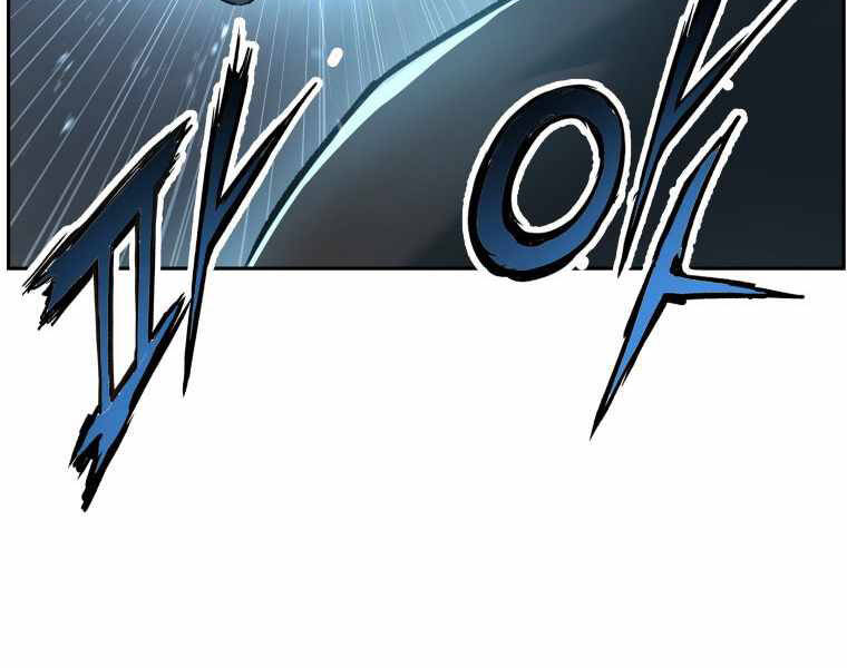 Tàn Tinh Tái Thế - Chương 25