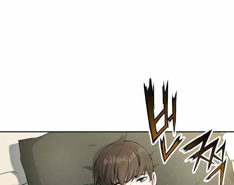 Tàn Tinh Tái Thế - Chương 25