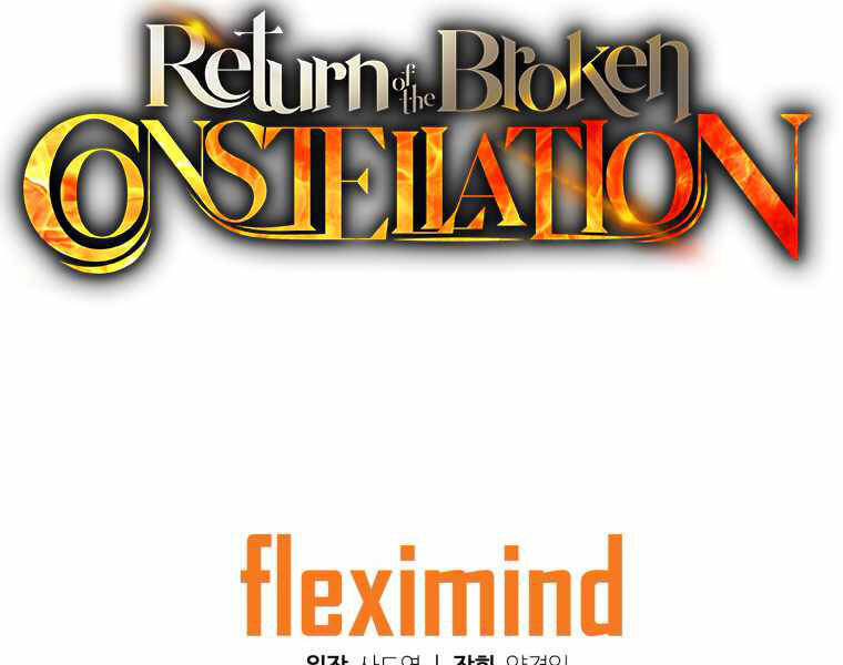 Tàn Tinh Tái Thế - Chương 25