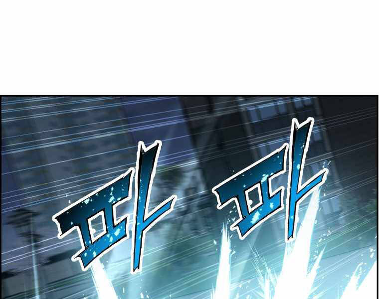 Tàn Tinh Tái Thế - Chương 25