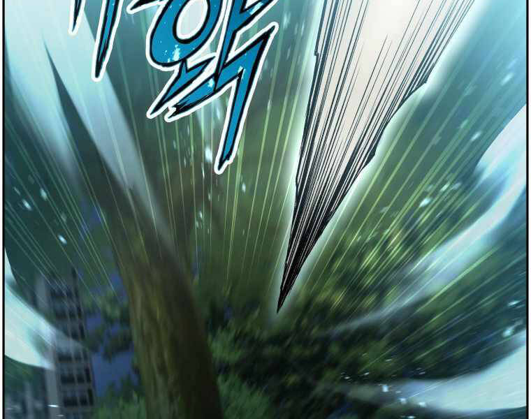 Tàn Tinh Tái Thế - Chương 25