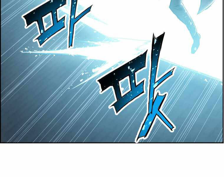 Tàn Tinh Tái Thế - Chương 25