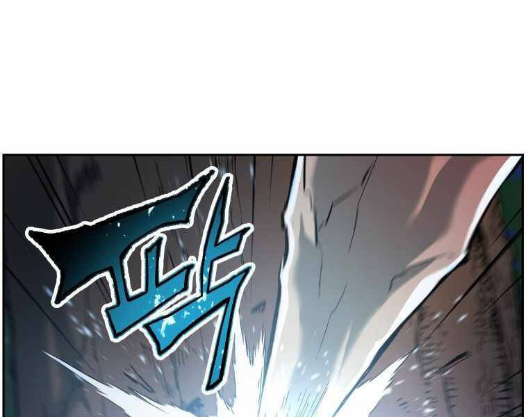 Tàn Tinh Tái Thế - Chương 25