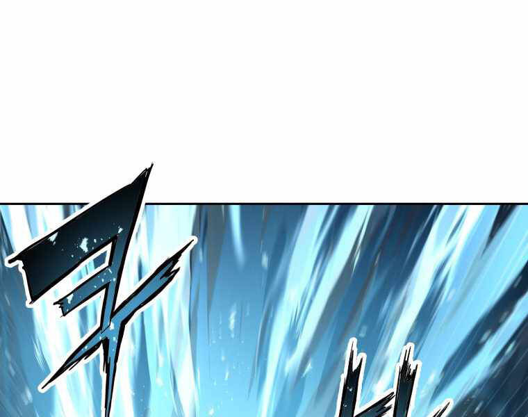 Tàn Tinh Tái Thế - Chương 25