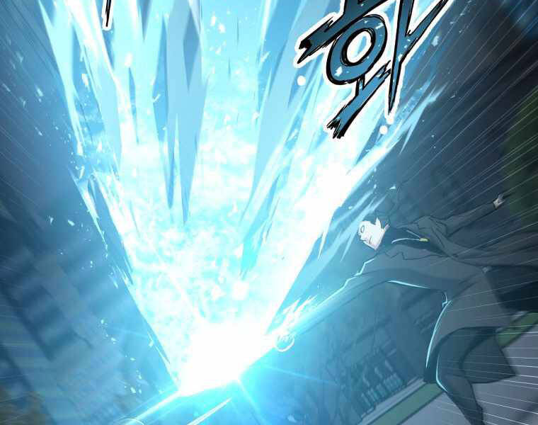 Tàn Tinh Tái Thế - Chương 25