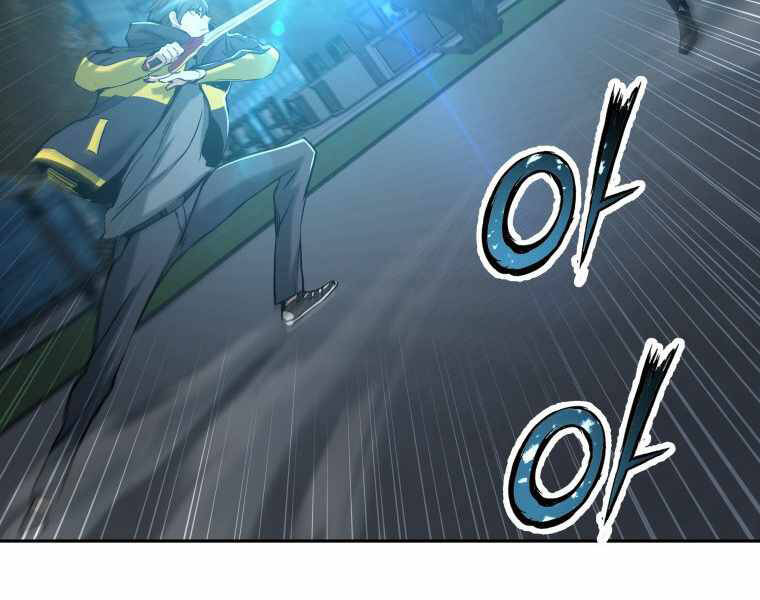 Tàn Tinh Tái Thế - Chương 25