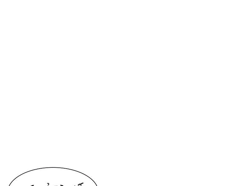 Tàn Tinh Tái Thế - Chương 26