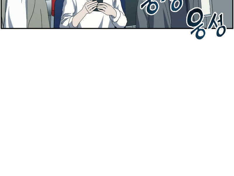 Tàn Tinh Tái Thế - Chương 26