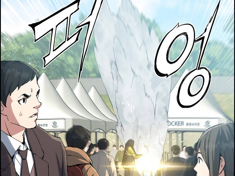 Tàn Tinh Tái Thế - Chương 26