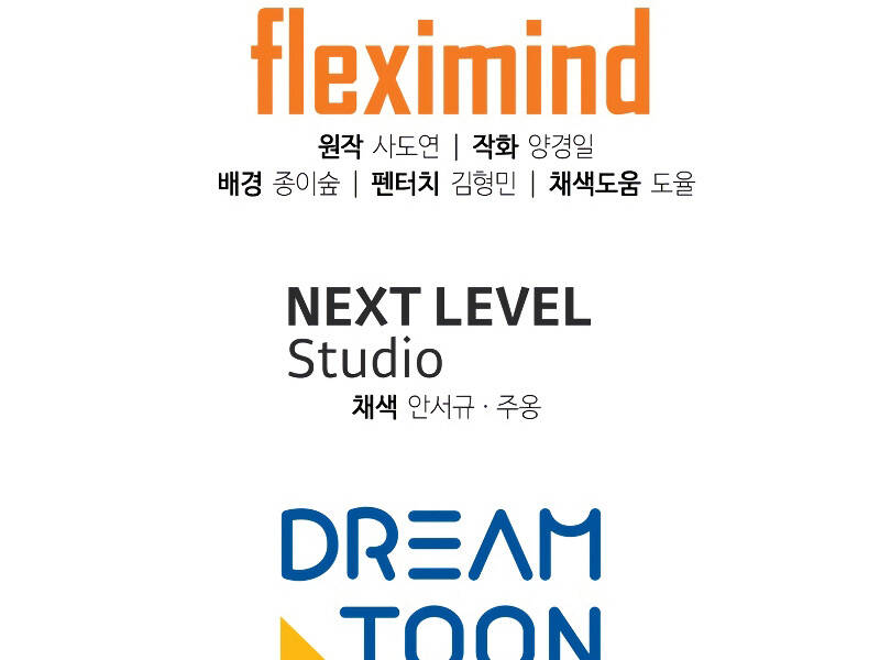 Tàn Tinh Tái Thế - Chương 26