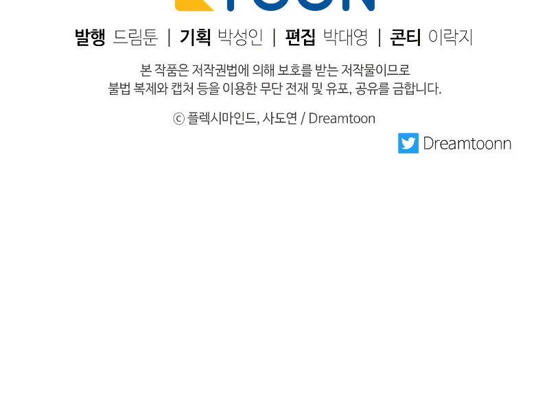 Tàn Tinh Tái Thế - Chương 26