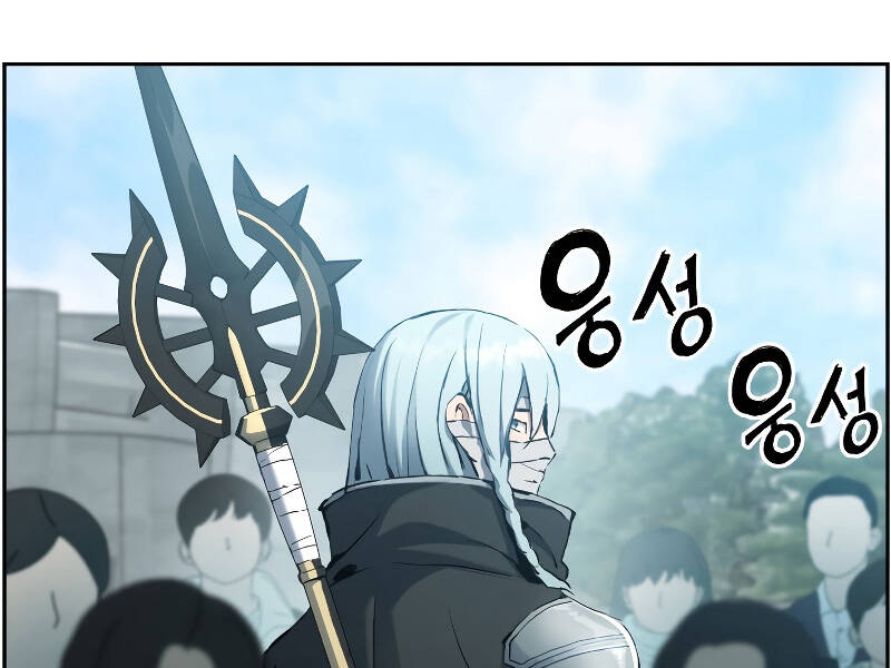 Tàn Tinh Tái Thế - Chương 26