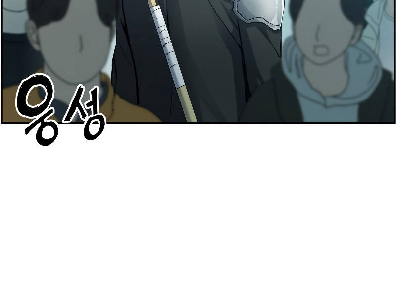 Tàn Tinh Tái Thế - Chương 26