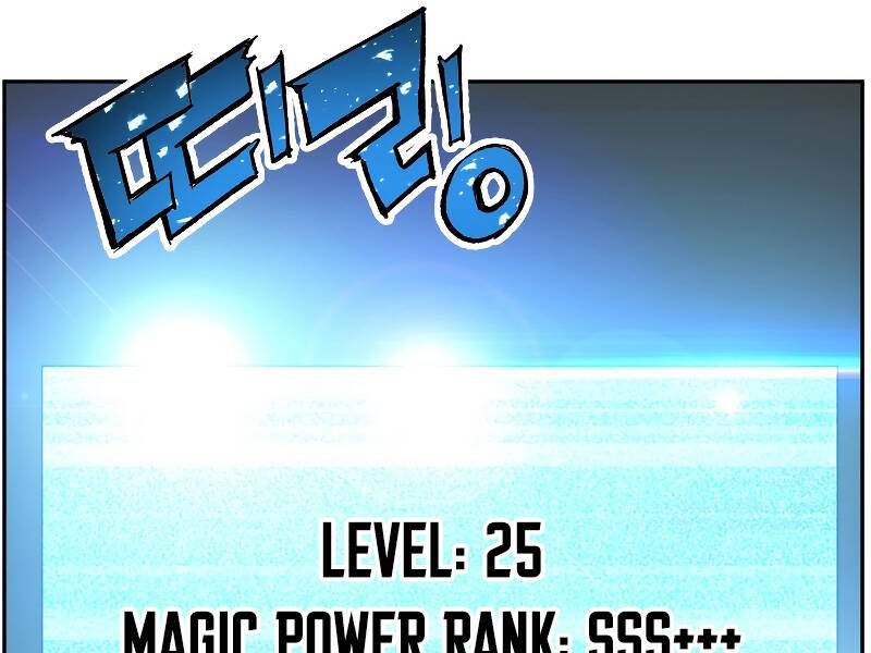 Tàn Tinh Tái Thế - Chương 26