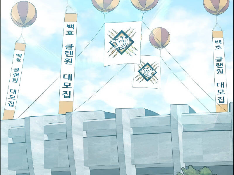 Tàn Tinh Tái Thế - Chương 26