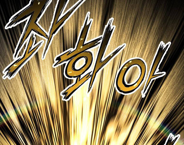 Tàn Tinh Tái Thế - Chương 27