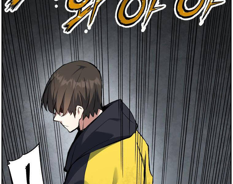 Tàn Tinh Tái Thế - Chương 27